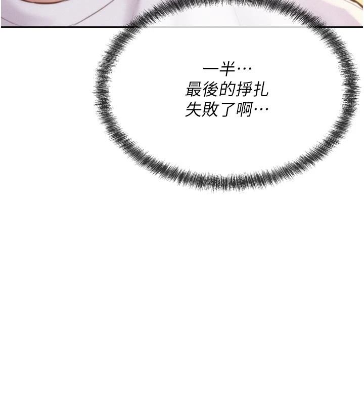一发致富第6話-我吃的是處女鮑鮑?!
