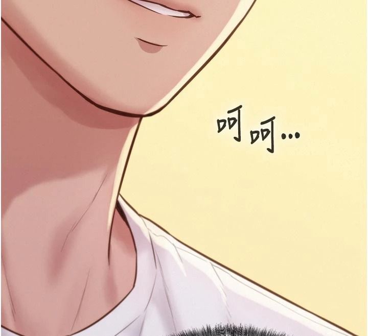一发致富第6話-我吃的是處女鮑鮑?!