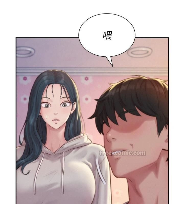 一发致富第6話-我吃的是處女鮑鮑?!