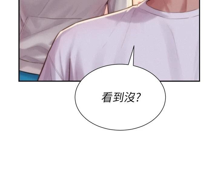 一发致富第6話-我吃的是處女鮑鮑?!