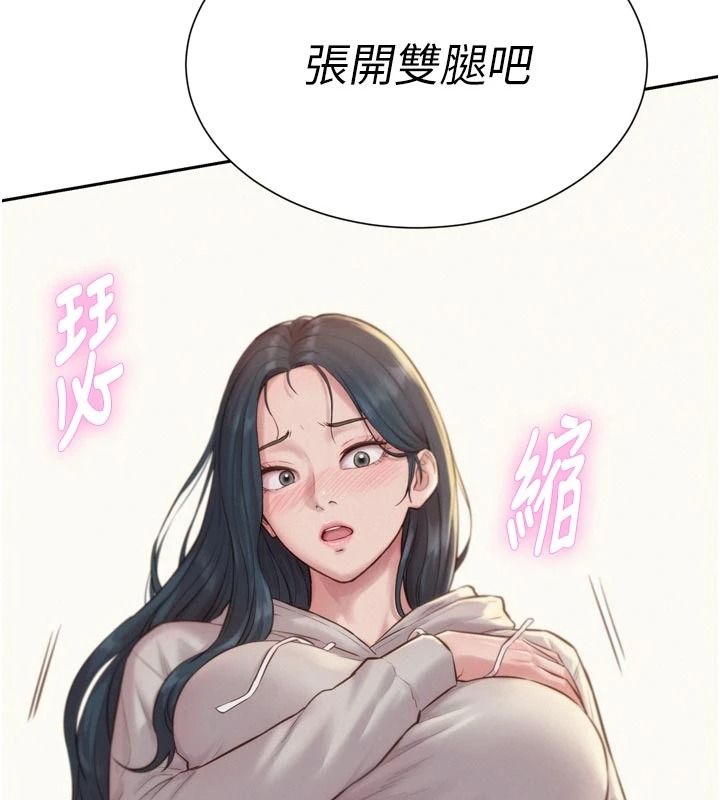 一发致富第6話-我吃的是處女鮑鮑?!