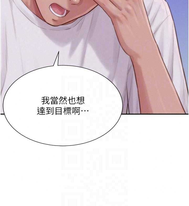 一发致富第6話-我吃的是處女鮑鮑?!