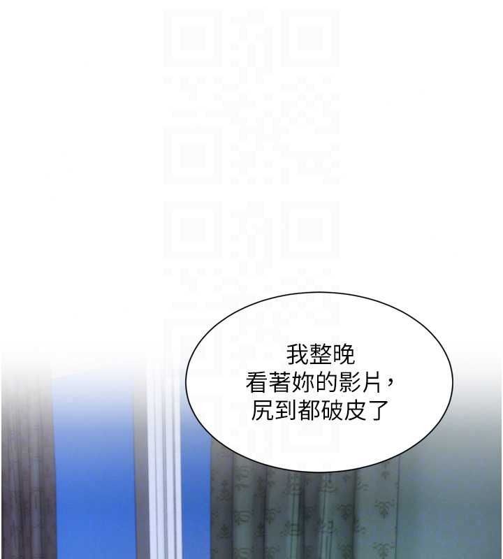 一发致富第6話-我吃的是處女鮑鮑?!