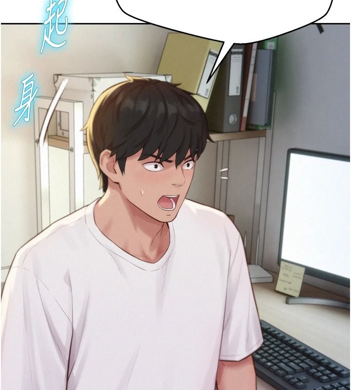 一发致富第6話-我吃的是處女鮑鮑?!