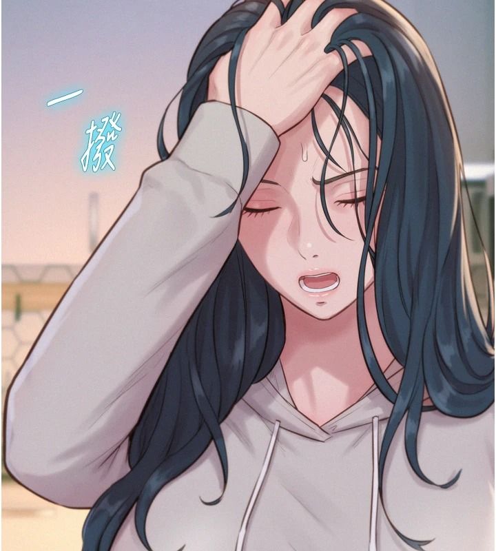一发致富第6話-我吃的是處女鮑鮑?!