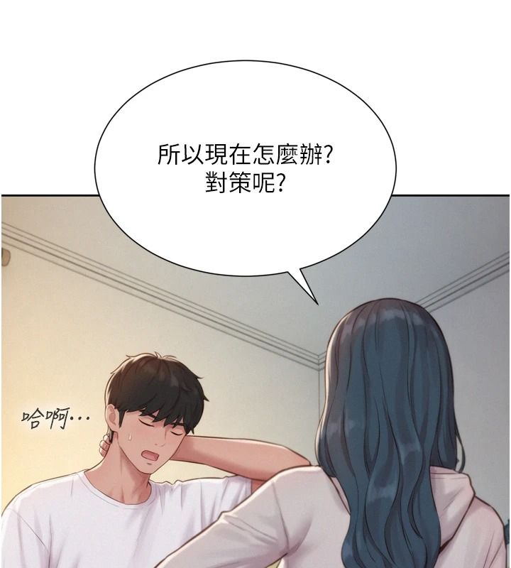 一发致富第6話-我吃的是處女鮑鮑?!