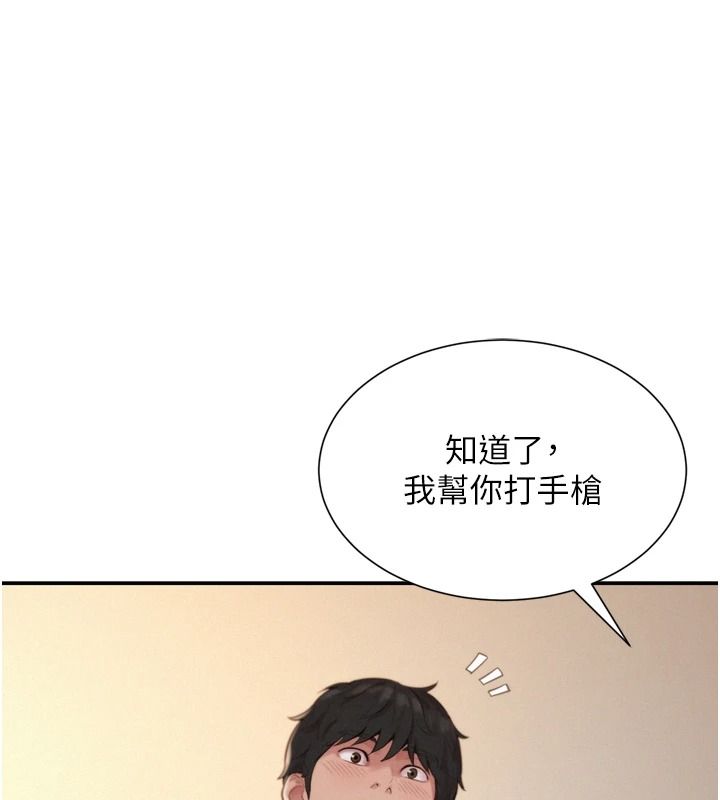一发致富第6話-我吃的是處女鮑鮑?!