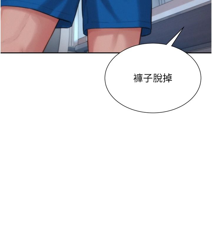一发致富第6話-我吃的是處女鮑鮑?!