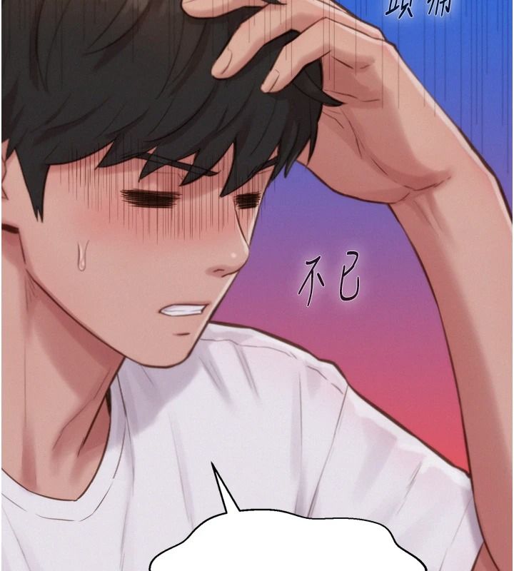 一发致富第6話-我吃的是處女鮑鮑?!
