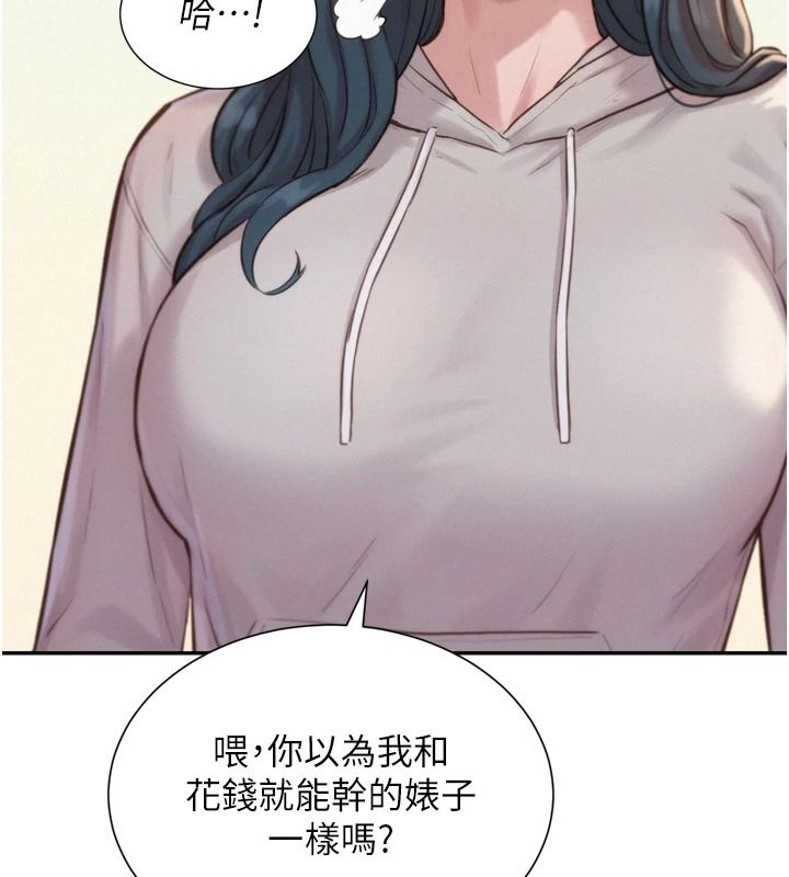 一发致富第6話-我吃的是處女鮑鮑?!