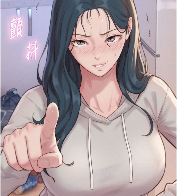 一发致富第6話-我吃的是處女鮑鮑?!