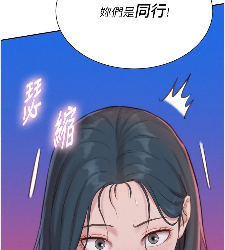 一发致富第6話-我吃的是處女鮑鮑?!