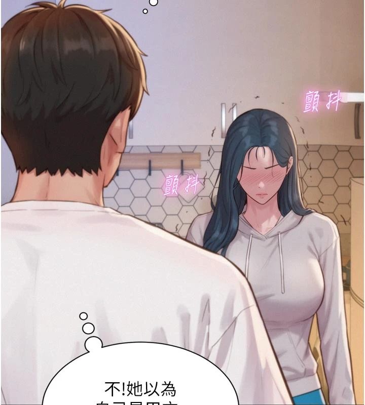 一发致富第6話-我吃的是處女鮑鮑?!