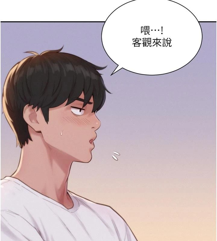 一发致富第6話-我吃的是處女鮑鮑?!