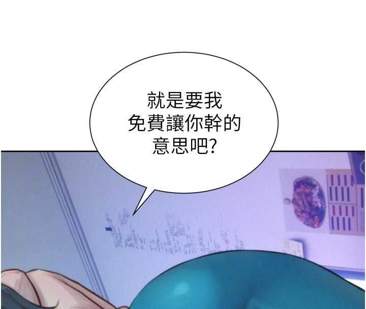 一发致富第6話-我吃的是處女鮑鮑?!