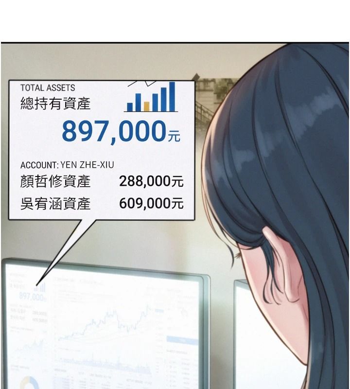 一发致富第6話-我吃的是處女鮑鮑?!