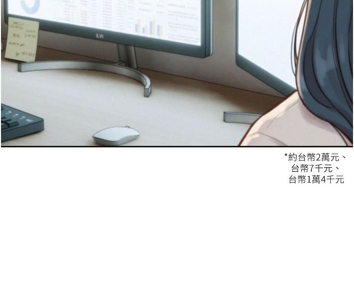 一发致富第6話-我吃的是處女鮑鮑?!