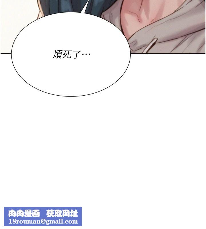 一发致富第6話-我吃的是處女鮑鮑?!