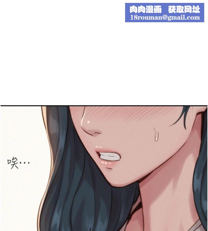 一发致富第6話-我吃的是處女鮑鮑?!