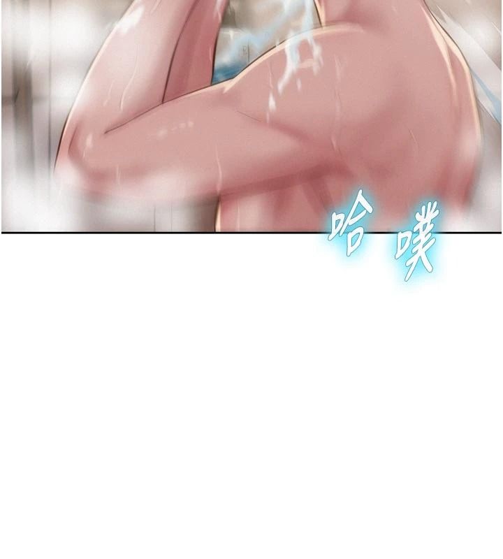 一发致富第6話-我吃的是處女鮑鮑?!