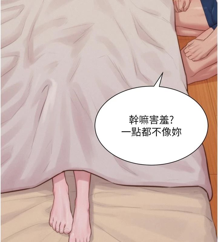 一发致富第6話-我吃的是處女鮑鮑?!