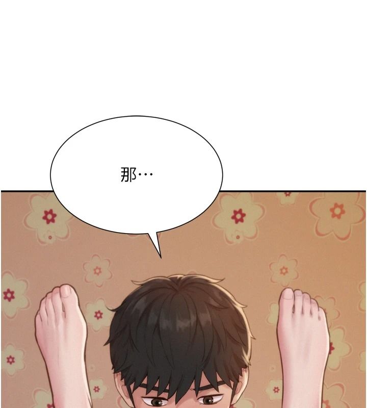 一发致富第6話-我吃的是處女鮑鮑?!