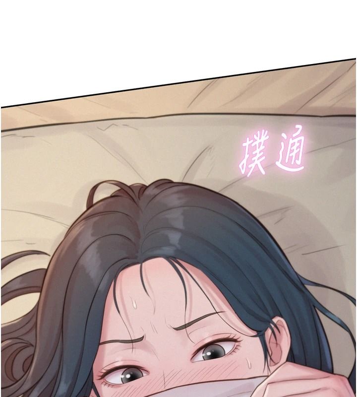 一发致富第6話-我吃的是處女鮑鮑?!
