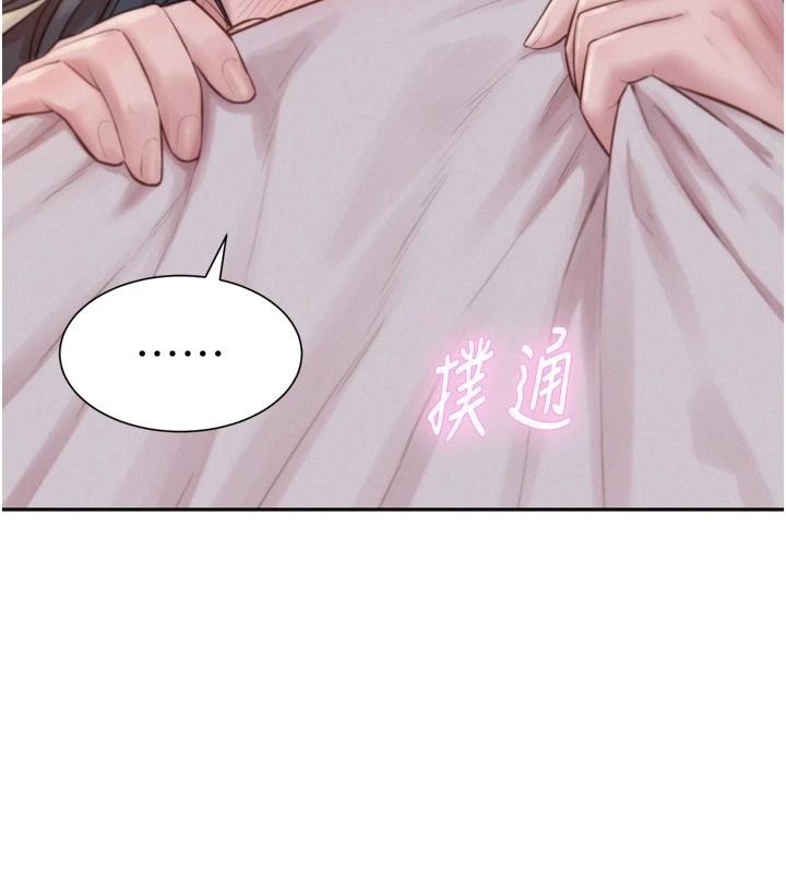 一发致富第6話-我吃的是處女鮑鮑?!