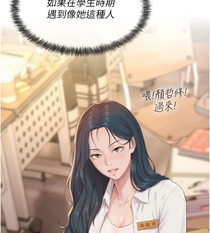一发致富第6話-我吃的是處女鮑鮑?!