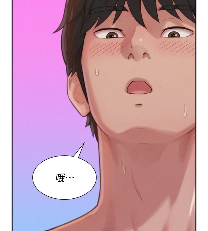 一发致富第6話-我吃的是處女鮑鮑?!