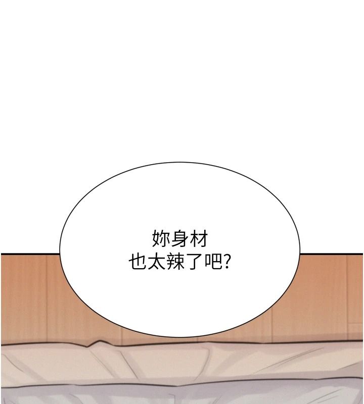 一发致富第6話-我吃的是處女鮑鮑?!