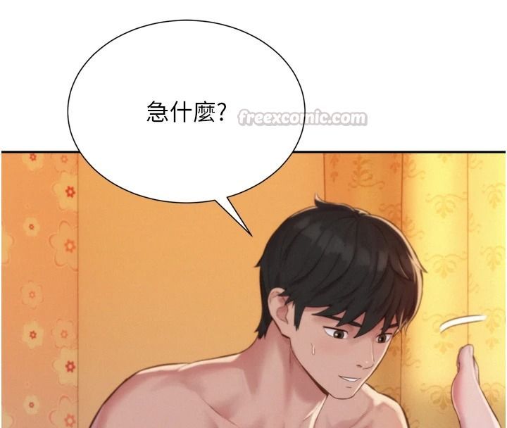 一发致富第6話-我吃的是處女鮑鮑?!