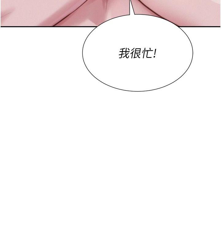 一发致富第6話-我吃的是處女鮑鮑?!