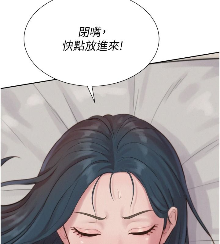 一发致富第6話-我吃的是處女鮑鮑?!