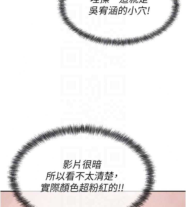 一发致富第6話-我吃的是處女鮑鮑?!