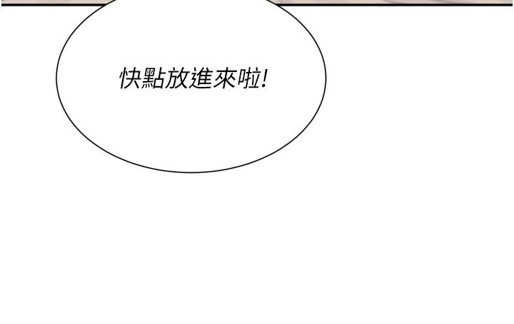 一发致富第6話-我吃的是處女鮑鮑?!