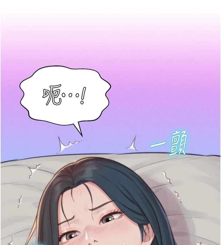 一发致富第6話-我吃的是處女鮑鮑?!