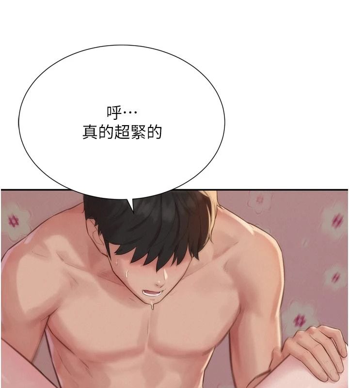 一发致富第6話-我吃的是處女鮑鮑?!