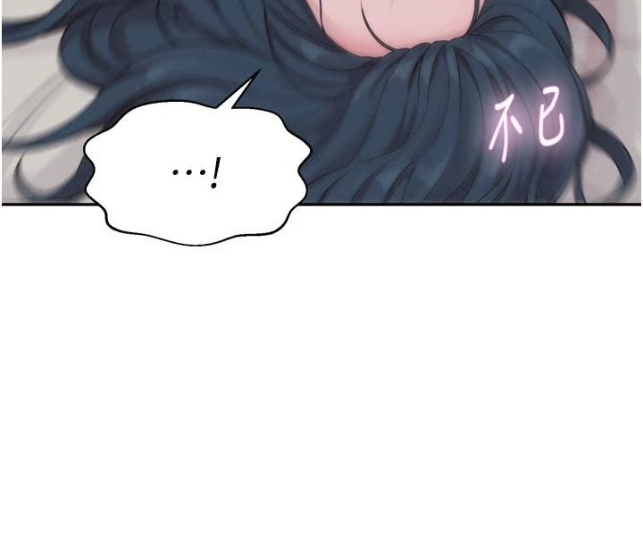 一发致富第6話-我吃的是處女鮑鮑?!