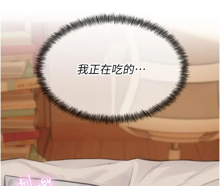 一发致富第6話-我吃的是處女鮑鮑?!