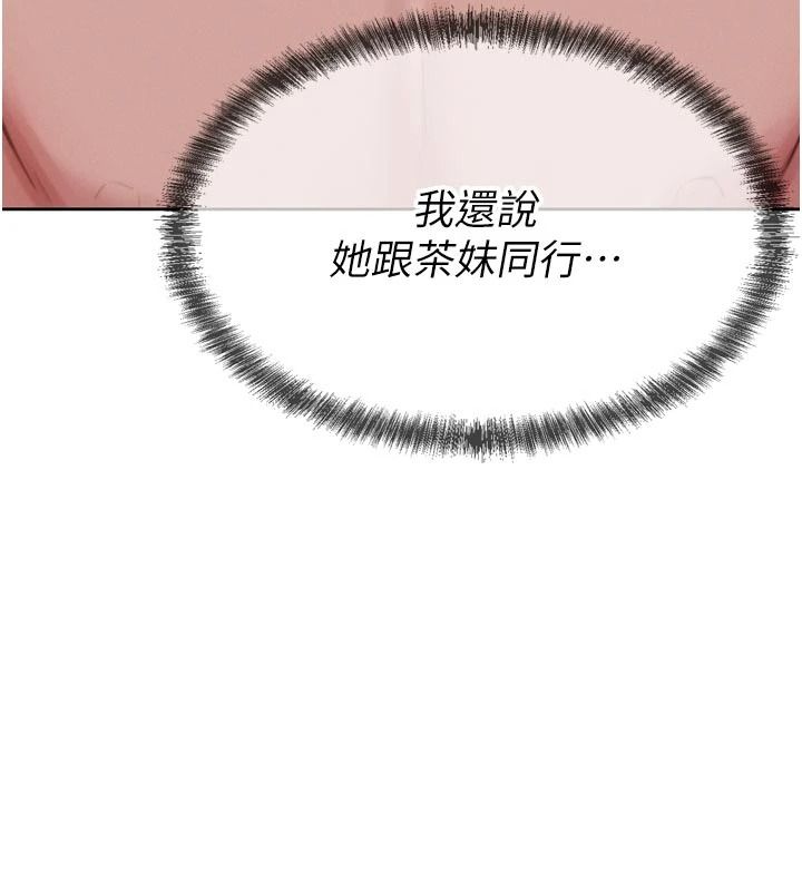 一发致富第6話-我吃的是處女鮑鮑?!