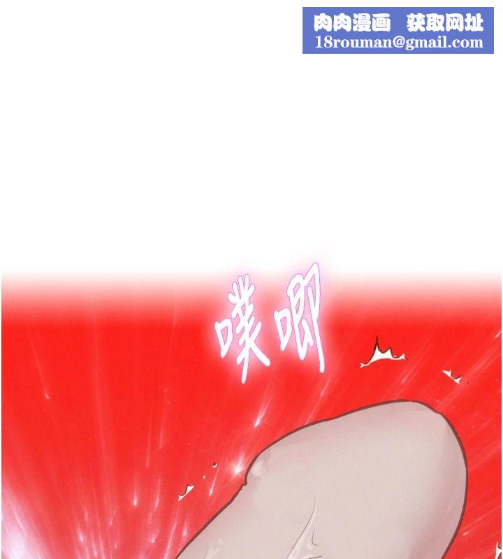 一发致富第7話-無套會更爽&hearts;