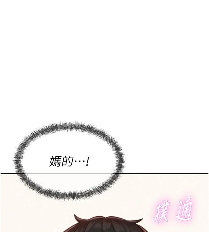 一发致富第7話-無套會更爽&hearts;