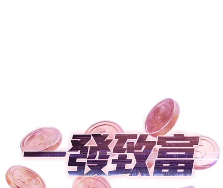 一发致富第7話-無套會更爽&hearts;