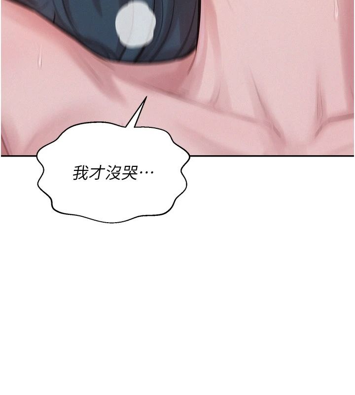 一发致富第7話-無套會更爽&hearts;