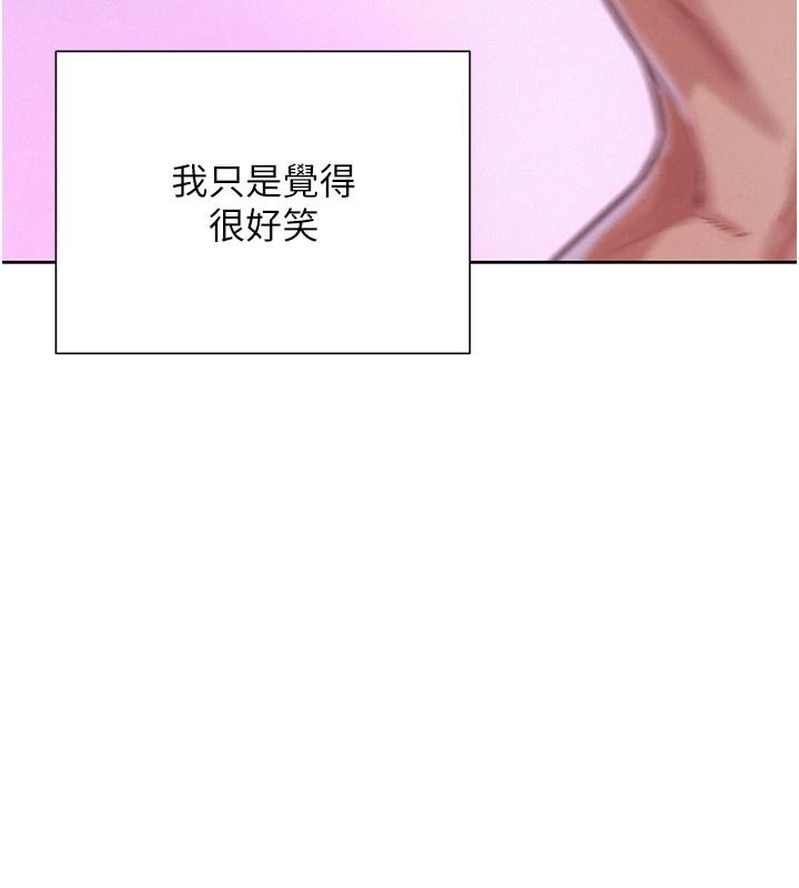 一发致富第7話-無套會更爽&hearts;