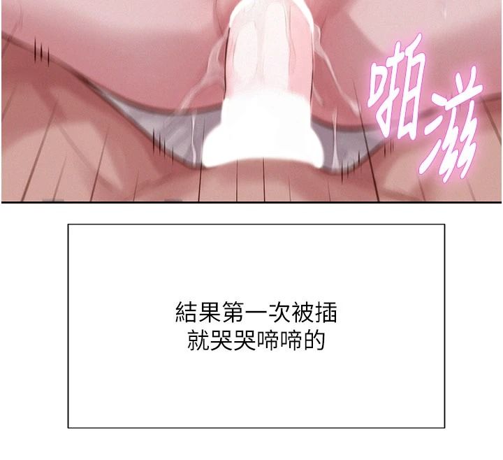 一发致富第7話-無套會更爽&hearts;