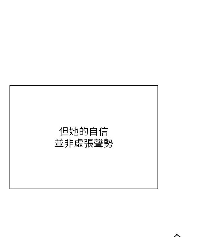 一发致富第7話-無套會更爽&hearts;