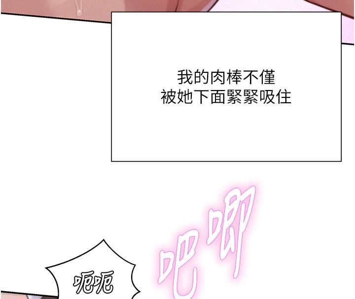 一发致富第7話-無套會更爽&hearts;