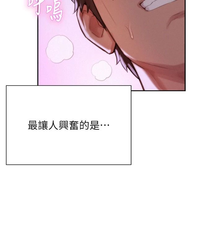 一发致富第7話-無套會更爽&hearts;